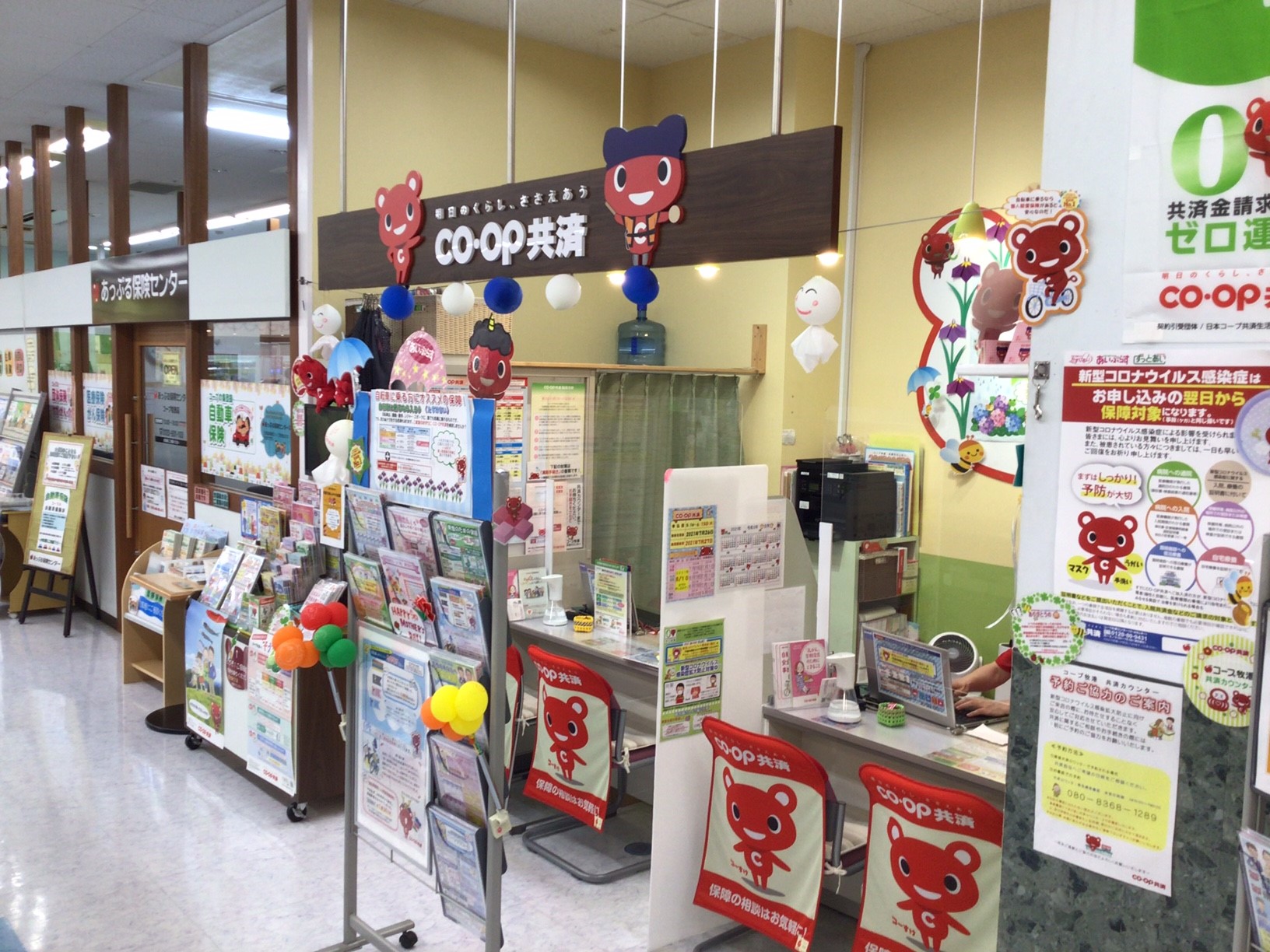 コープ牧港(コープ牧港内入り口近く)共済カウンター