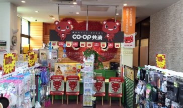 コープこくば(コープこくば内)共済カウンター