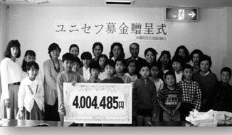 コープおきなわのあゆみ 1984年度9月