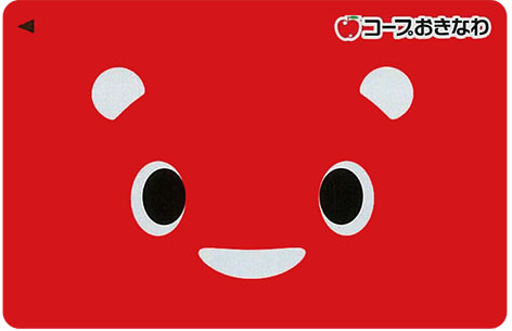 コープおきなわのあゆみ 2016年度7月