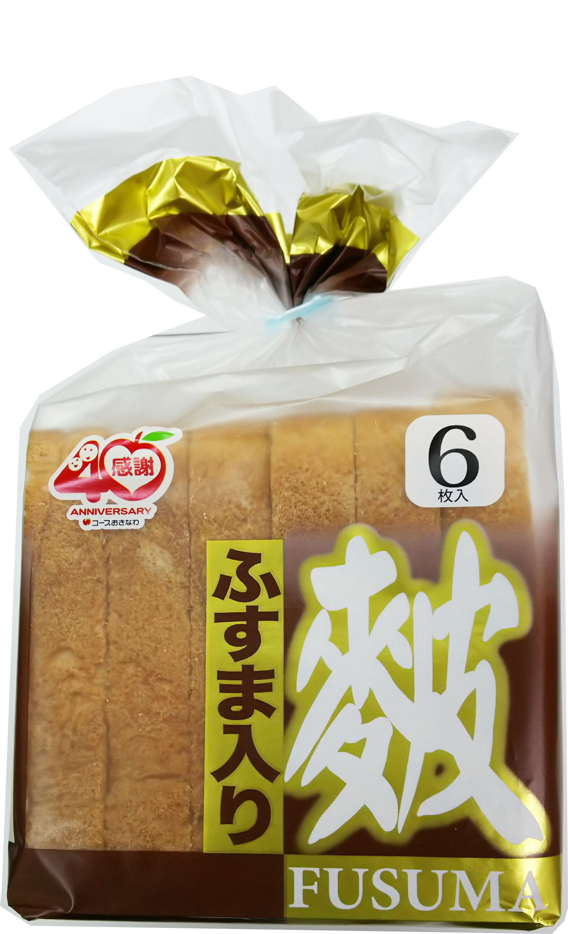 コープおきなわのあゆみ 2015年度10月
