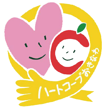 コープおきなわのあゆみ 2024年度7月