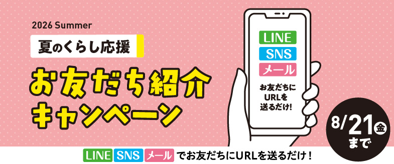 紹介CP